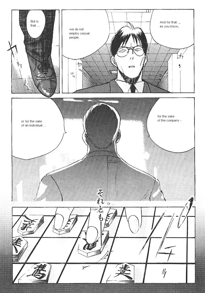 Ii Hito Chapter 14 6